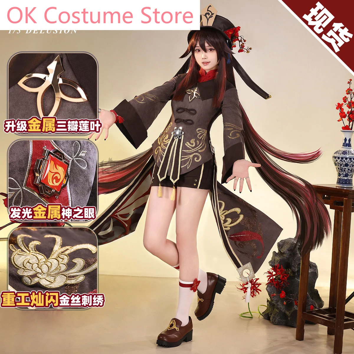 Three-point Delusion Genshin Impact Hu Tao Women Cosplay Costume Cos Game Anime Party Uniform Hallowen Play Role Clothes