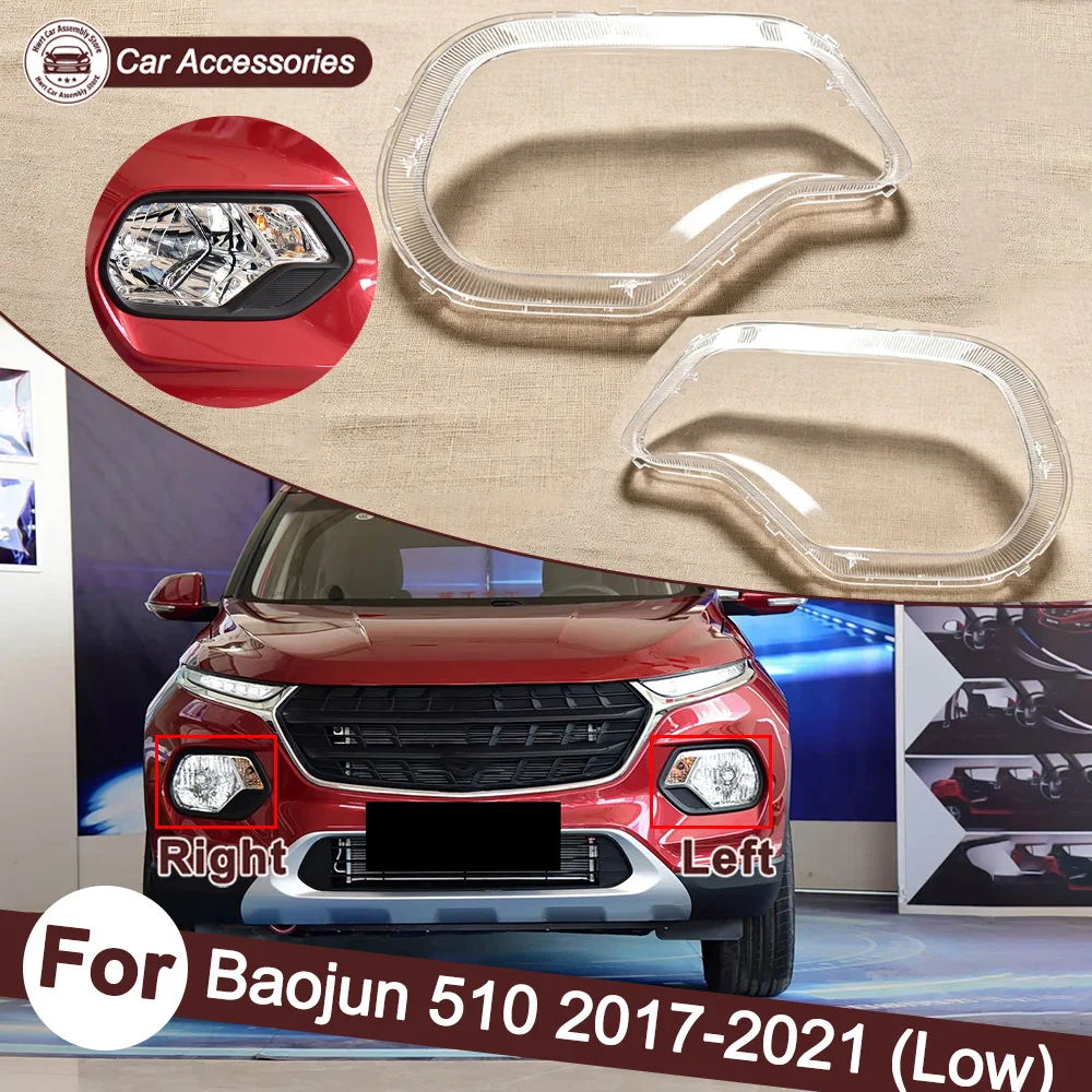 For Baojun 510 2017-2021 (Low Configuration) Car front Headlight headlamps transparent lampshade lamp shell Headlight Cover lens