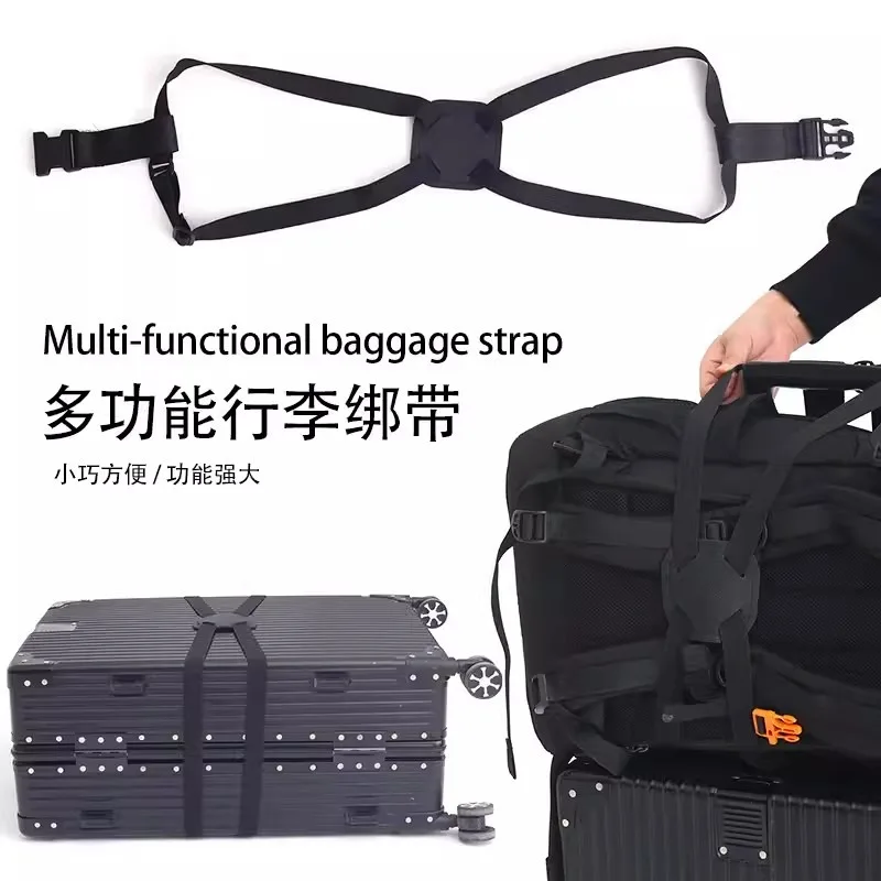 Multipurpose Travel Luggage Packing Belt 8-shaped Safety Strap  Portable Simple Highly Elastic Reinforced Bindable Tape