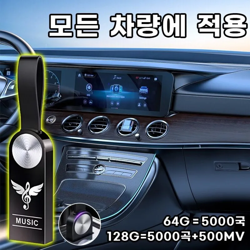 Lossless Car USB Music Player with 5000 Built-in Songs + 500 Music Videos, Car Accessory for Car Audio System Car USB Flash Driv