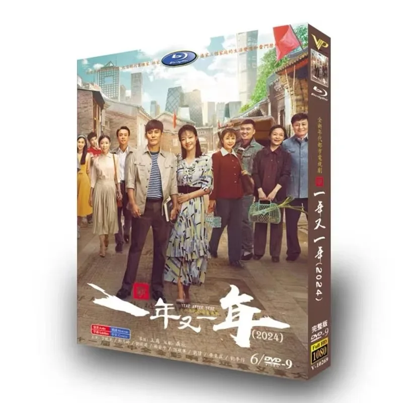 

New Year After Year HD TV Series DVD Discs Box Set