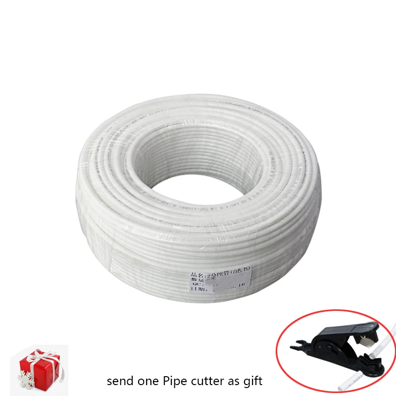 

50 meters 1/4" PE Pipe Water purifier tube dispenser accessories food grade Hose