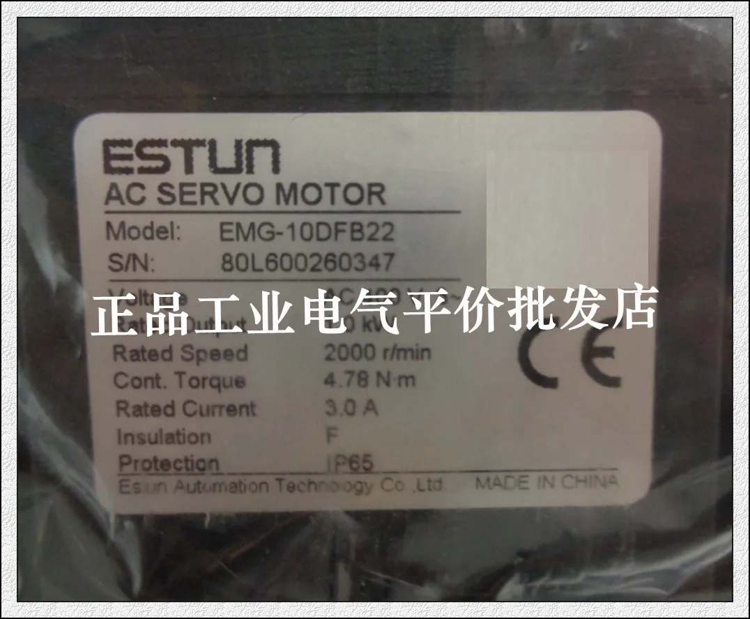 Customize Genuine Spot EMG-10DFB22 ESTUN Servo Motor 1KW Servo Motor.