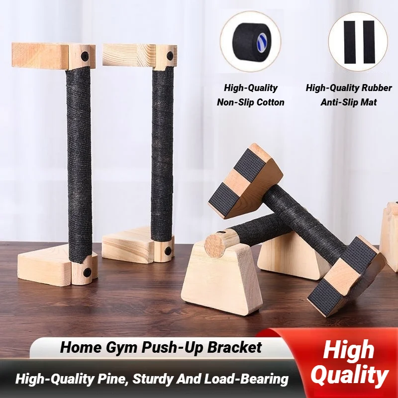 木製のプッシュアップバー(1組)、プッシュアップスタンド、ハ - Push Up Stand Bar のレビューと価格