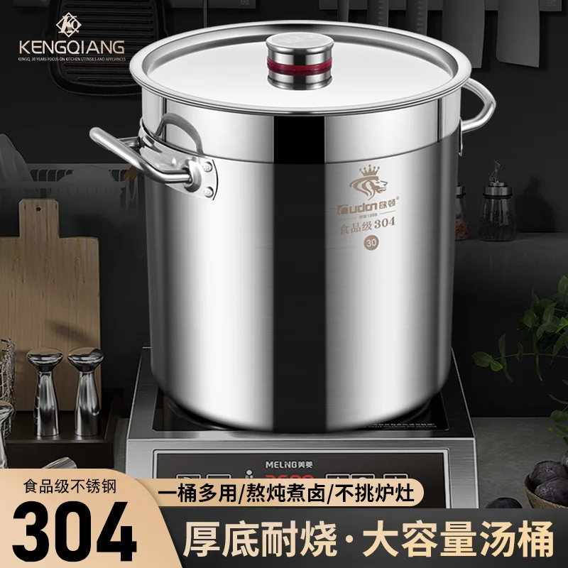 304 Stainless Steel Bucket, Commercial Soup Bucket with Lid, Large Capacity Water Bucket, Braised Meat Bucket, Large Soup Pot