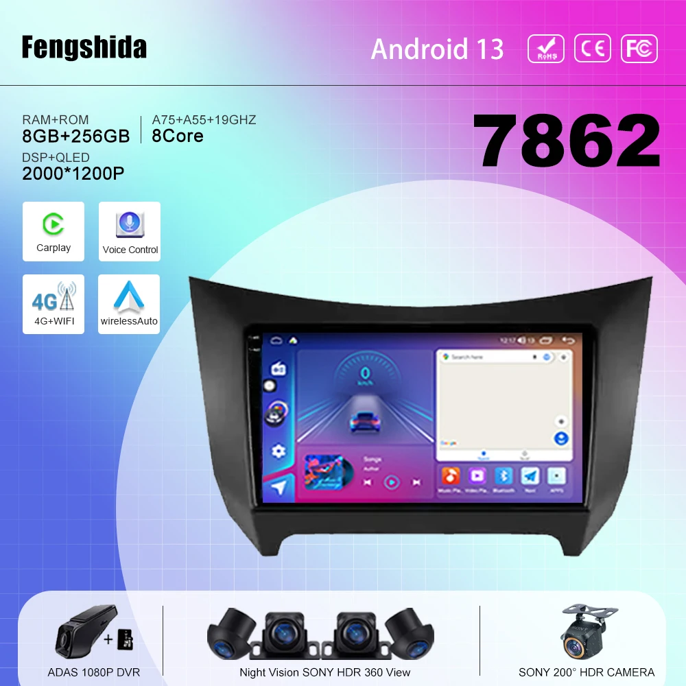 

7862 CPU Car Android 13 For Lifan Smily 320 2008 - 2015 Auto Radio Stereo multimedia player navigation GPS No 2din DVD 5G WIFI