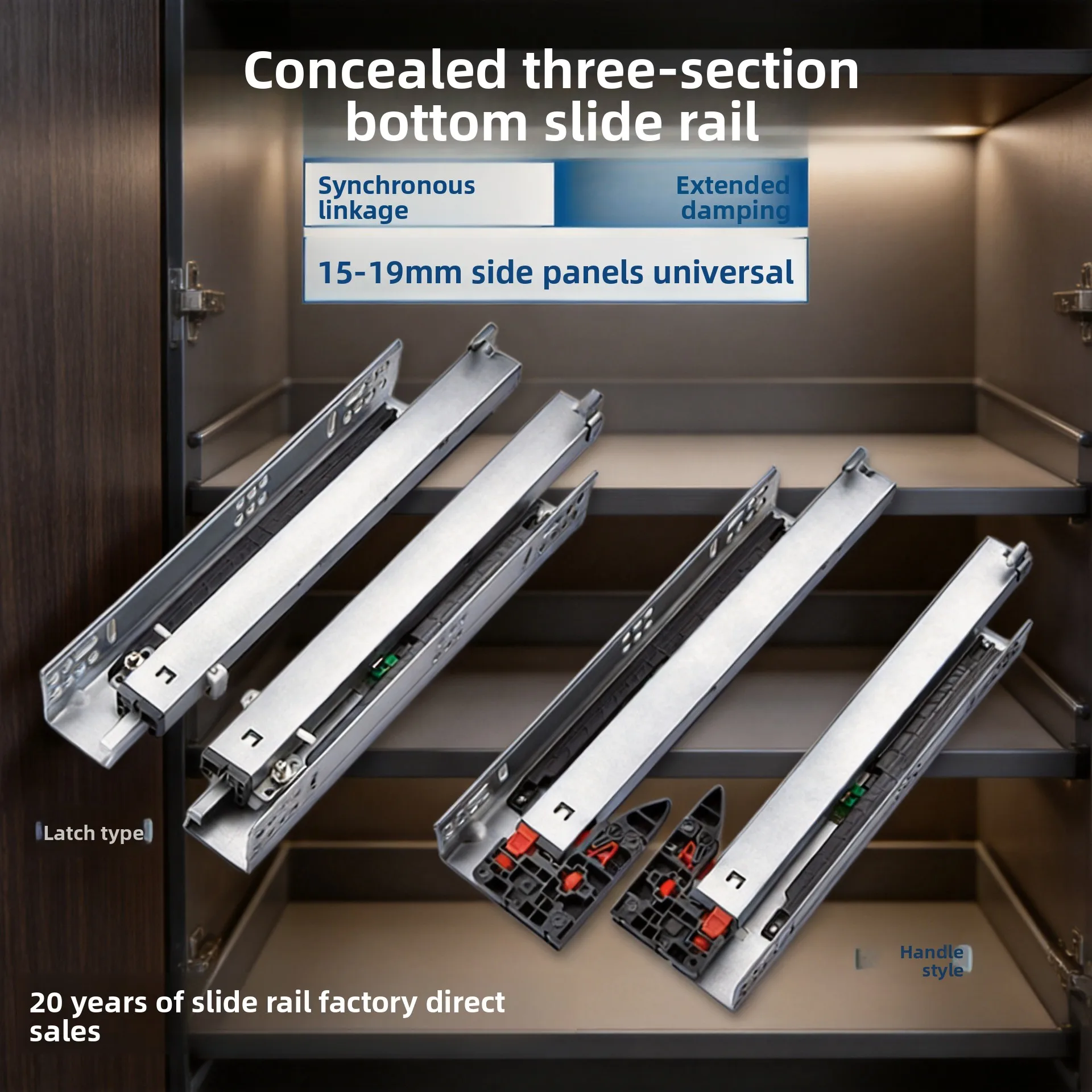Three Section Under Mount Drawer Slides Cold Rolled Steel Electroplated Synchronized Soft Buffer Rails D Or Handles Latch