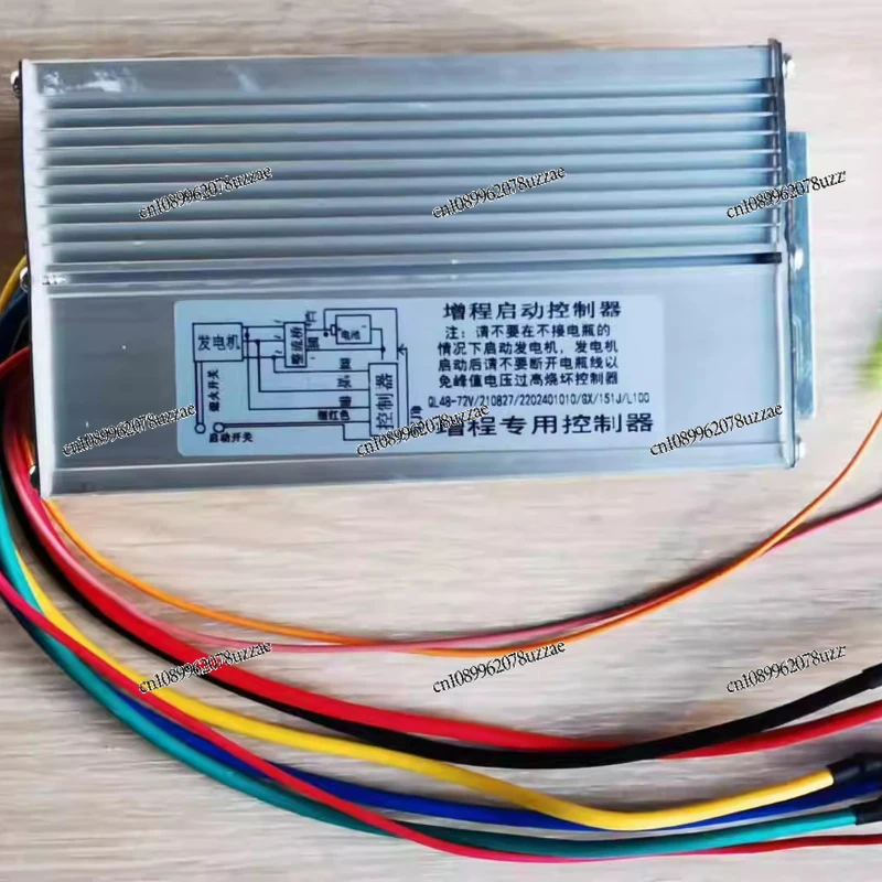 Electric Car Three-wheel Four-wheel Range Extender Rechargeable Generator Set Durable Intelligent Start Controller