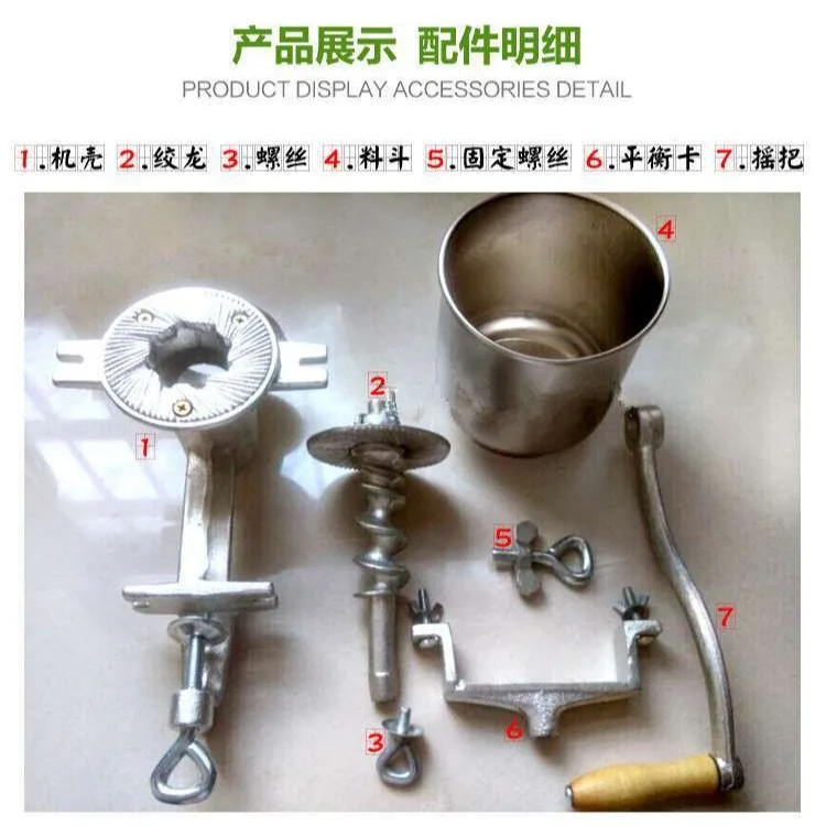 Fruit Picker Manual Grinder, Grain Corn Grinder, Peanut Hand Grinder, Household Coffee Beans