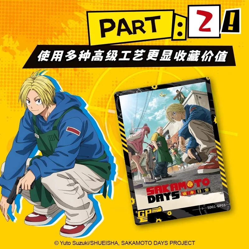 سلسلة أيام ساكاموتو الأصلية الرسمية بطاقة لهب عالية الدم الساخن مجموعة أنيمي الطرفية بطاقة لعبة هدية الصندوق الأصلي #2