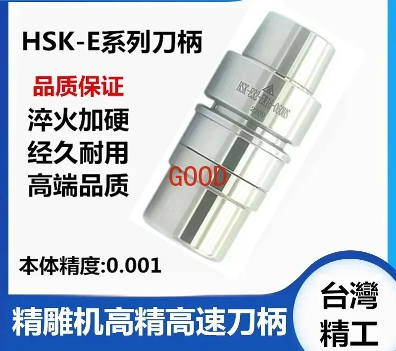 

Ручка прецизионного гравировального станка Puwei HSKE32 HSK25E 40E 50E Ручка гравировального инструмента HSK32E