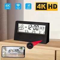 Mini cámara con reloj WiFi HD 4K, compatible con detección móvil, visualización remota, almacenamiento circular, cámara WiFi estilo niñera para el hogar
