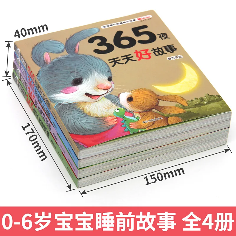 365 Nights Every Day Good Stories Big Character Baby Early Education Bedtime Storybook