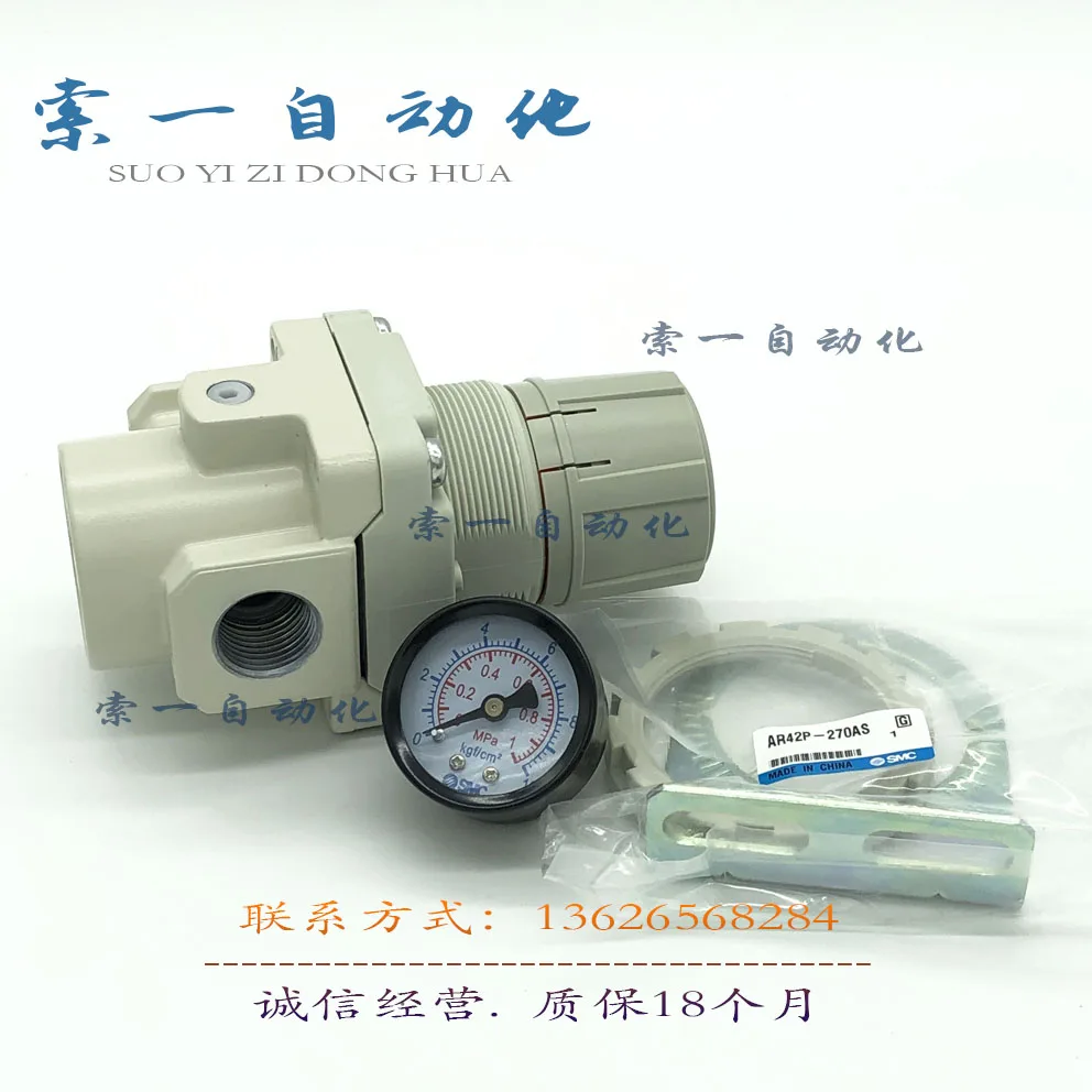 

Japan's new pressure reducing valve AR series AR20-02-A/AR30-03-A/AR40-04-A