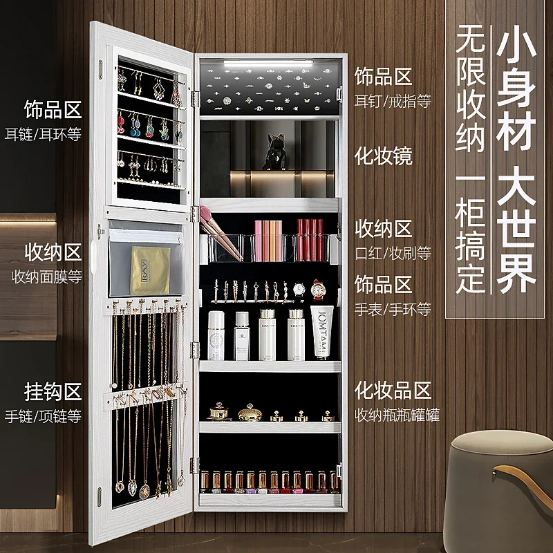 Full-length mirror, full-length mirror, wall-mounted storage, integrated jewelry cabinet, household lamp mirror,