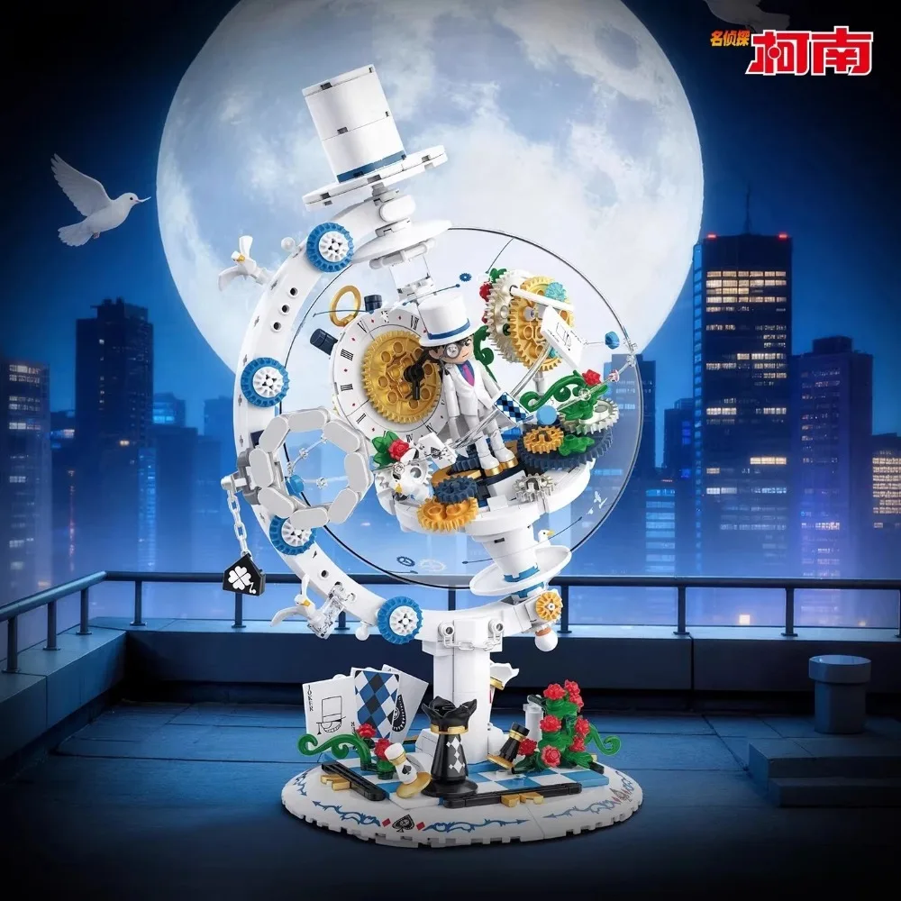 

TOPTOY Detective Conan Building Block Interstellar Journey Series Assembled Kaitou Kiddo Globe Model Ornaments Toy Gifts