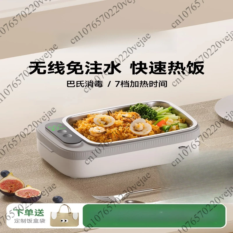 

Беспроводной электрический ланч-бокс с подогревом без воды, большой емкости, портативный, для студентов и офисных работников, для приготовления еды на вынос