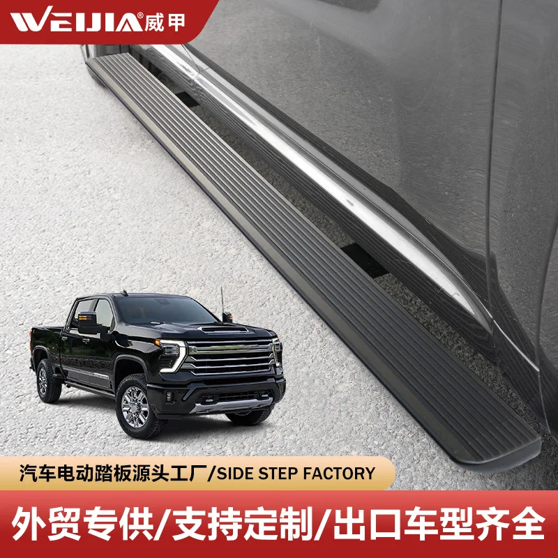 

Suitable for Electric Pedal for Chevrolet Silverado Step Automatic Side Pedal