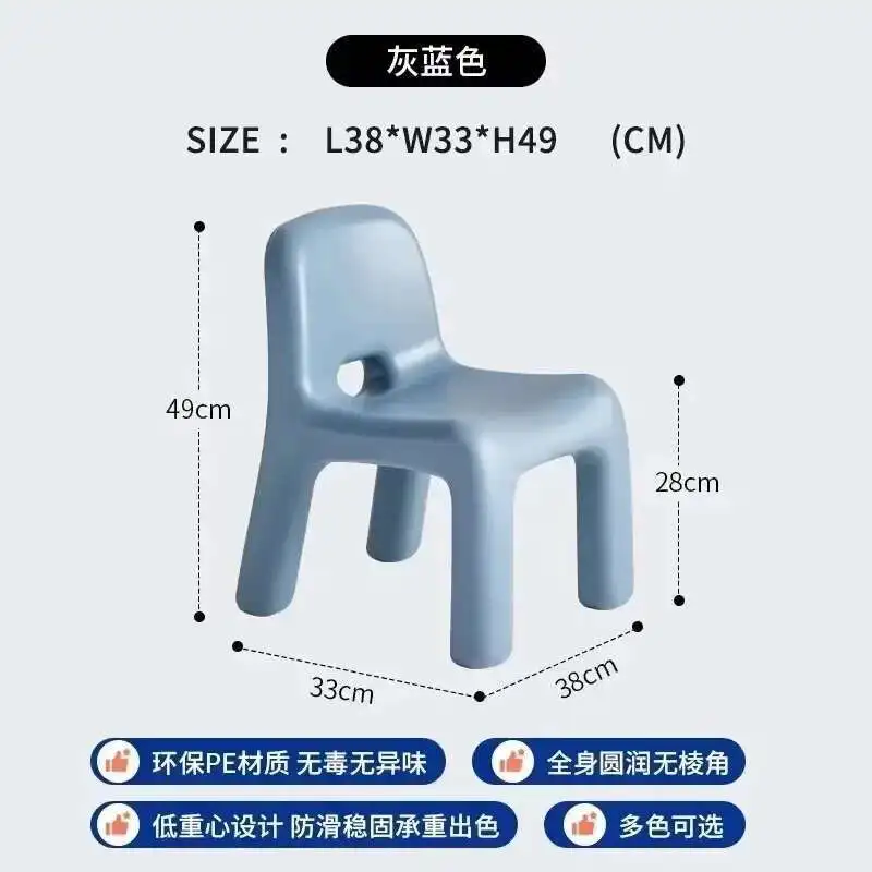 Variant: Chair-blue