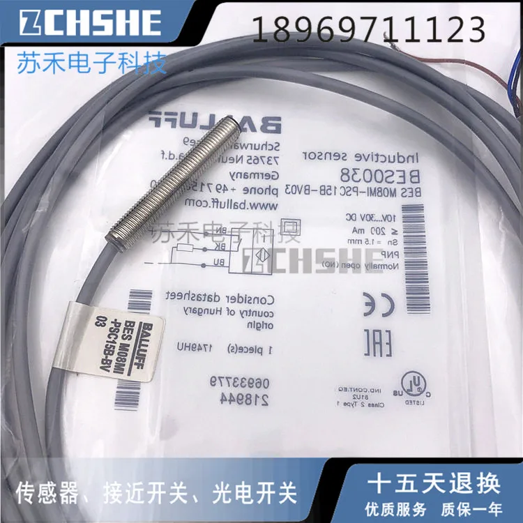 3Pcs New Balluff proximity switch BES M08MI-PSC15B-BV02 M08MI-PSC15B-BV03 M08MI-PSC15B-BV06 M08MI-PSC15B-BV05 three-wire PNP