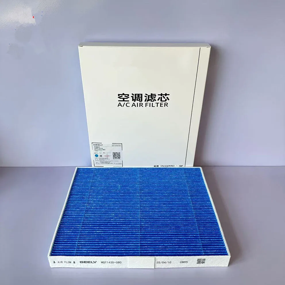 

Для салонного фильтра Geely Galaxy E5