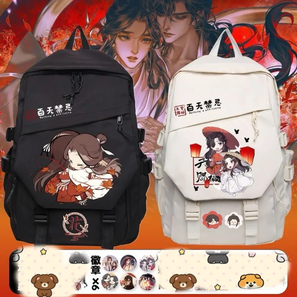 

Tian Guan Blessing For Boys Girls, Middle And Elementary School Students, Grades Three To Six, Large Capacity Double Shoulder