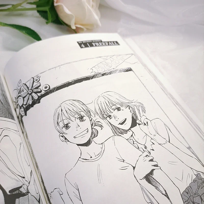 Imagem -05 - Meus Romances Quebrados de Mangá Mariko Altamente Elogiada por Tatsuki Fujimoto Quadrinhos do Mesmo Nome do Filme Presente Chinês