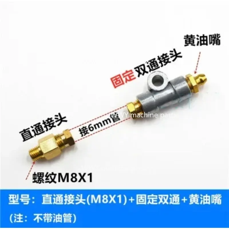 Suitable for Double Joint with Variable Diameter, Extended Grease Nipple, Extended Tube, Lubrication Sleeve, Fixed Type