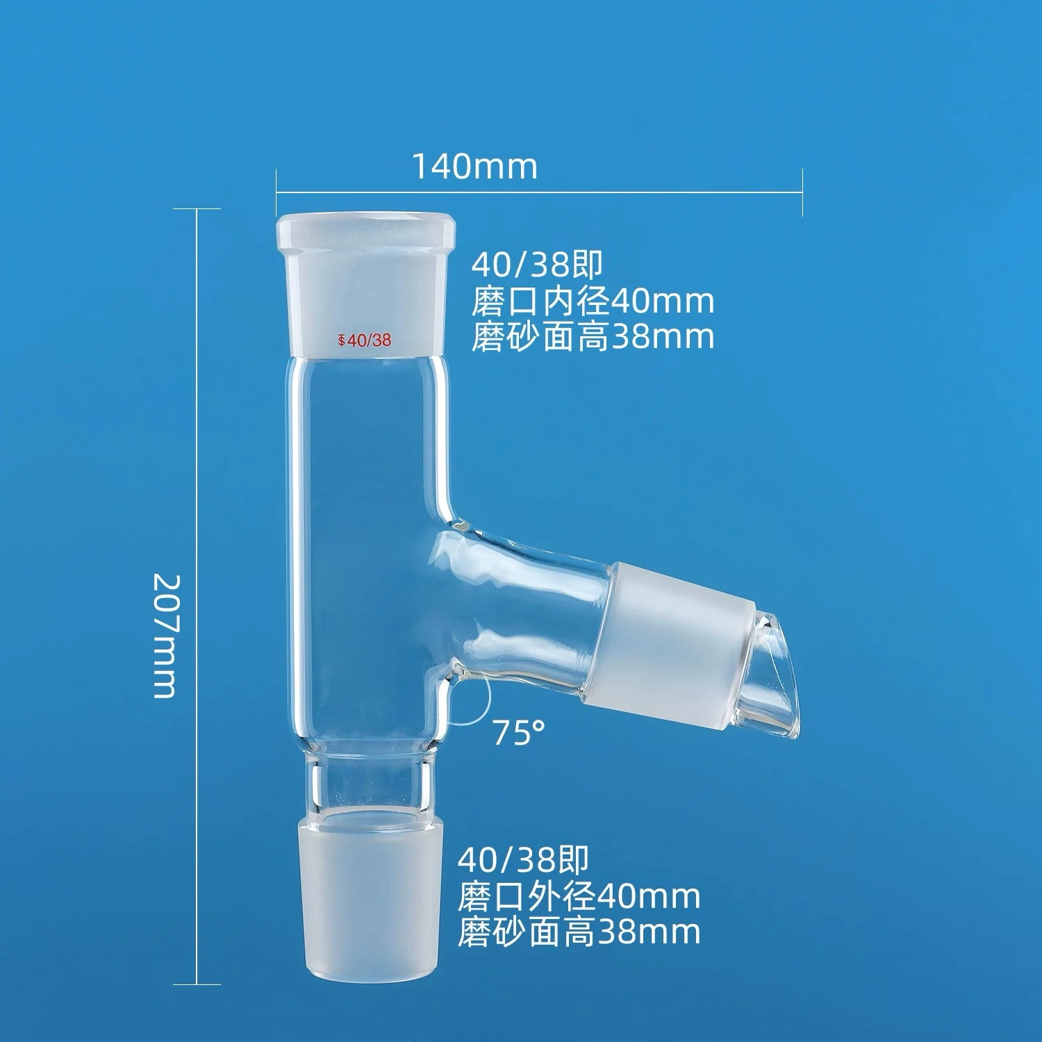 40X40X40 3-Way Glass Adapter 75 Degree Bent Three Way Distillation Head Lab Chemistry Glassware