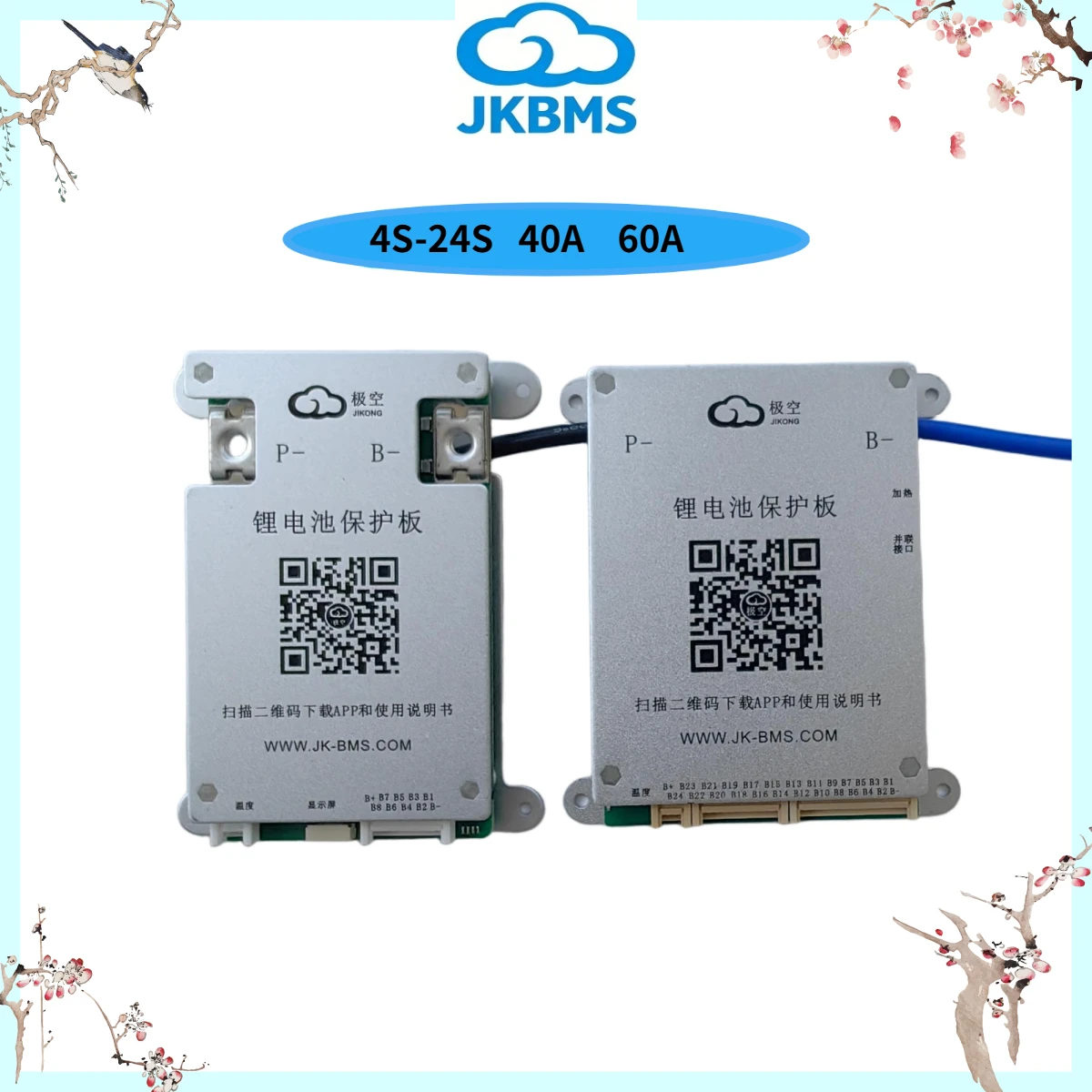 

JKBMS 8S 17S 24S 24V 48V 60V 72V 40A 60A Smart BMS with BT APP RS485 0.4A Active Balance LiFePO4 Li-ion Battery Protection Board