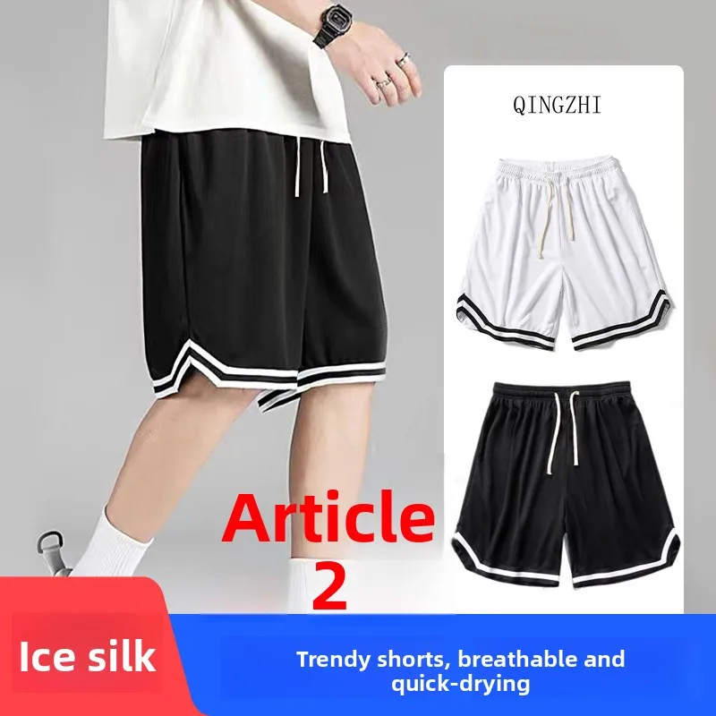 

Свободные мужские баскетбольные лыжи Summer Ice Silk Me Youth Faion, прямые брюки со средней талией, дышащая повседневная одежда