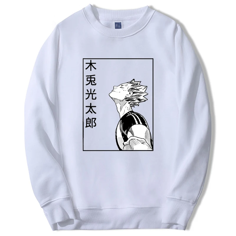 

Haikyuu Anime Hoodie For Men Women Fly High Graphic Sweatshirts Round Neck Fashion Hip Hop Streetwear 2024 New Fashion Moletom