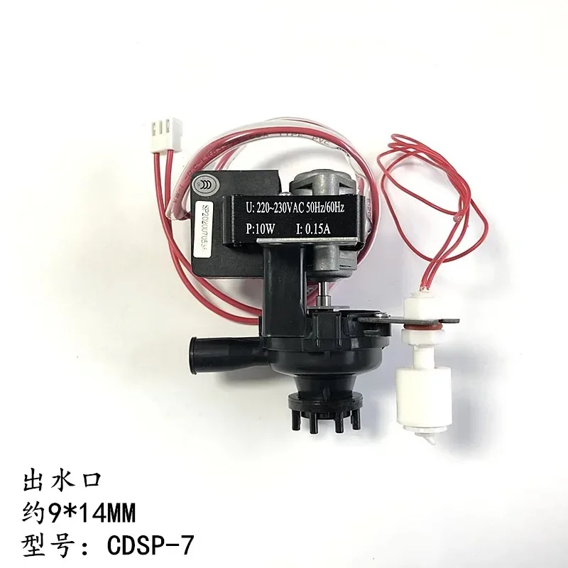 Air conditioning drainage pump automatic drain with liquid level condensate water lifting pump