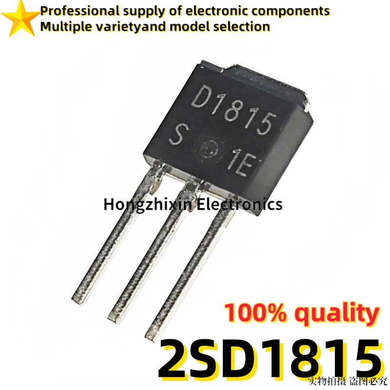 10PCS Brand new quality D1815 2SD1815 Direct insertion transistor 3A/120V TO-251