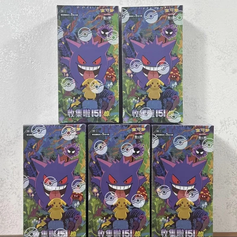 PokéMon Ptcg Game Collectible Cards Simplified Chinese Zhu Zi 151 Series Gengar Ponyta Trading Cards Collection Hobby Toy Gift