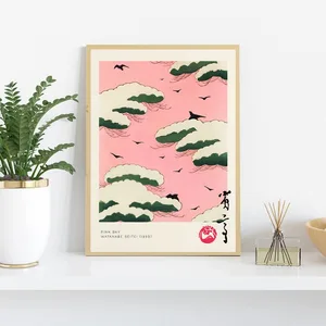 لوحة قماش شروق الشمس المرصعة بالنجوم في الليل ، ملصق The Big Wave Off Kanagawa ، الفن الشهير ، الرسم لغرفة المعيشة ، ديكور المنزل أفضل 6 مبيعات متماثلة للإطارات الشهيرة - رقم 1