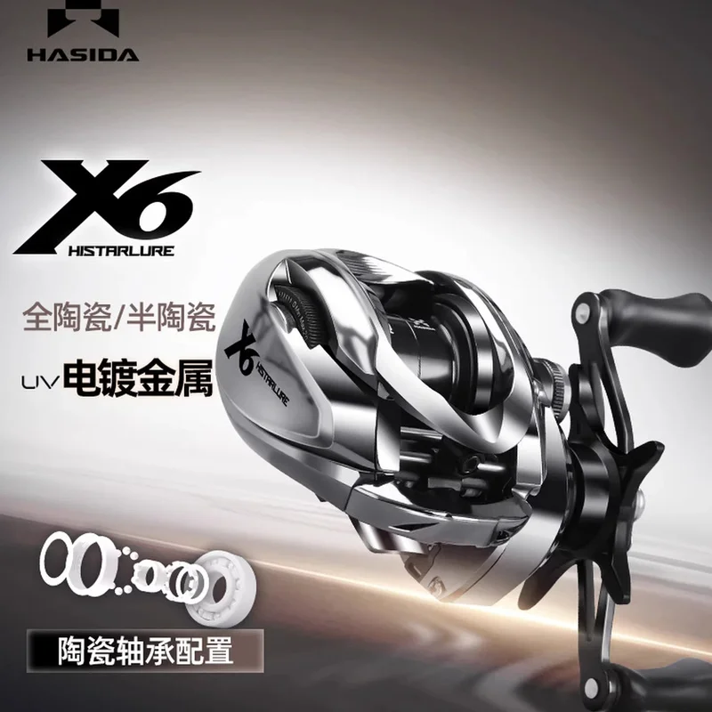 hasida-x6-baitcasting-reel-ultra-light-long-casting-anti-tangling-line-ceramic-bearings-for-micro-black-bass-freshwater-saltwate