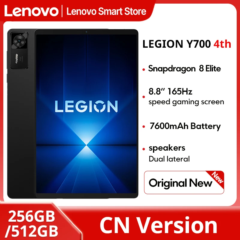 Lenovo Legion Y700 2025 Pad Gen