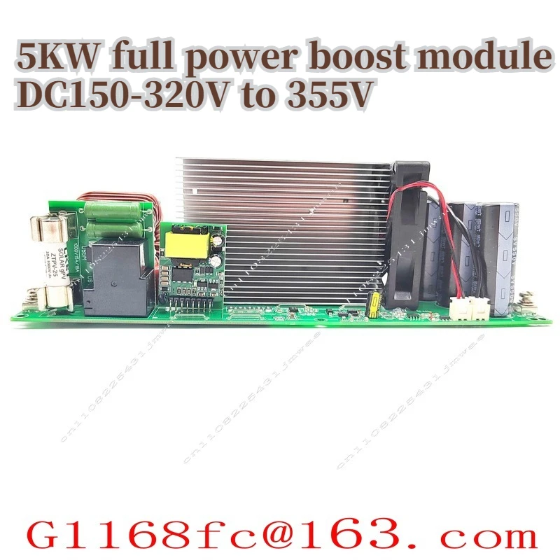 5KW Suitable for DC-DC boost module, high-power PFC boost module, 5000W inverter front-end boost board