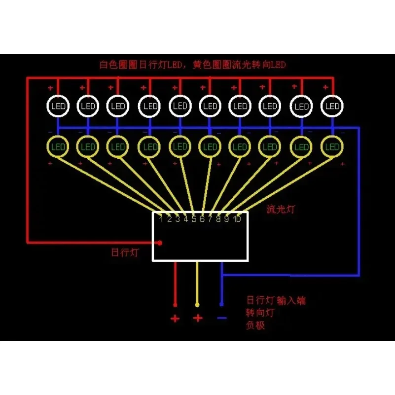 Turn Signal Flow Light Turn Signal Eagle Eye Light Strip Scanning Daytime Running Light Controller Speed Adjustable