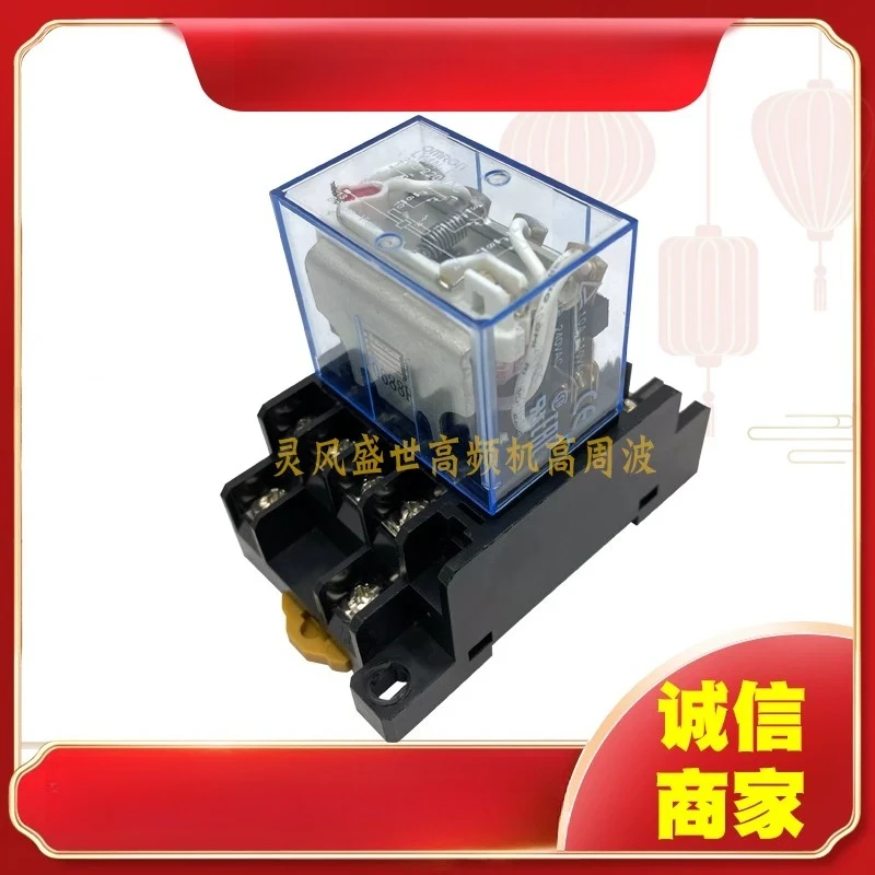 for LY4NJ AC220V AC110V 24VDC Square 14-Pin Intermediate Relay, High Frequency Machine Relay