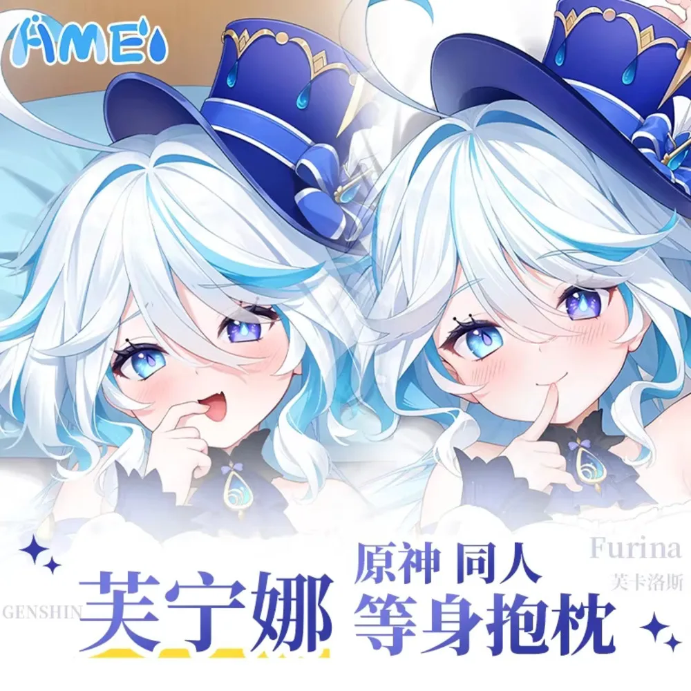 genshin-–-taie-d'oreiller-a-impact-furina-de-fontaine-focalors-charniere-double-face-anime-dakimakura-housse-pour-idole-corporelle-coussin-otaku-s-nouvelle-collection