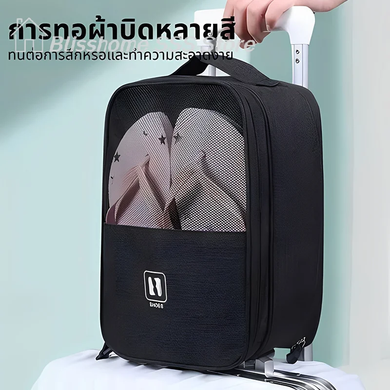 【S】Borsa portascarpe portatile - Shoe Bag Travel recensione e prezzo