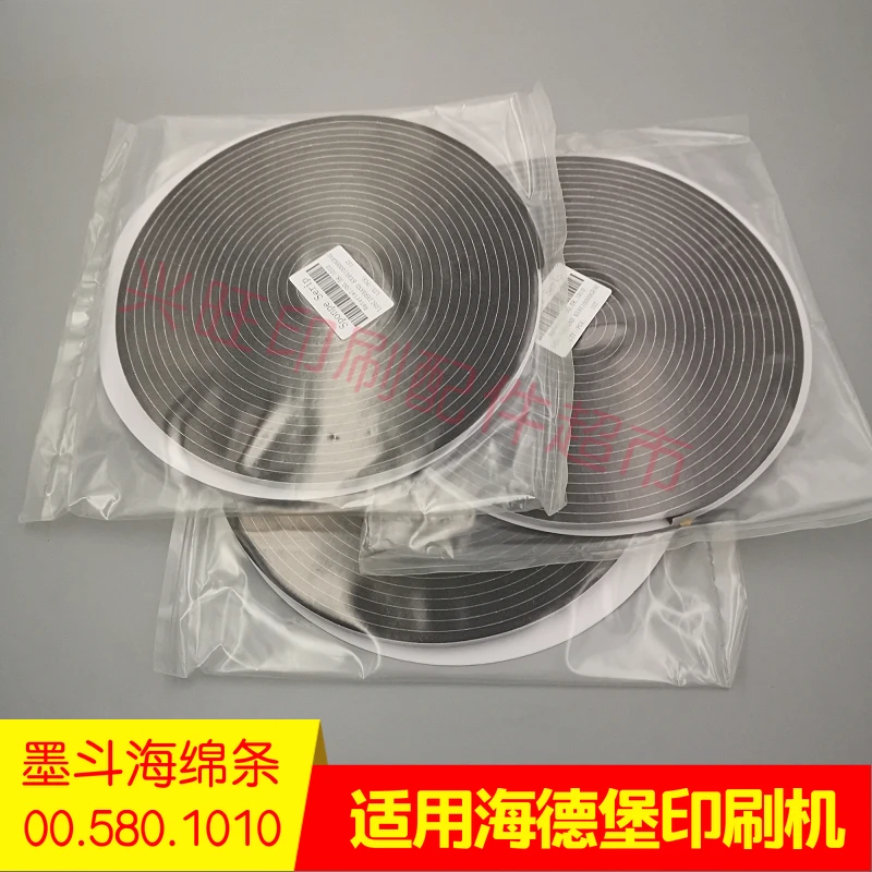 1 لوحة لطباعة هايدلبرغ شرائط إسفنجية ذاتية اللصق، 10 أمتار لكل لفة، 00.580.1010