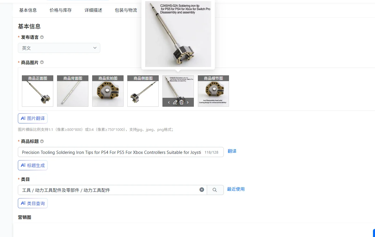 Precision Tooling Soldering Iron Tips for PS4 For PS5 For Xbox Controllers Suitable for Joystick and Controller Repair