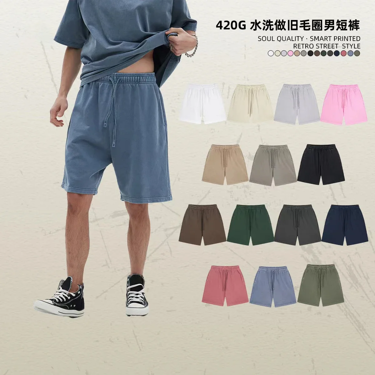 

High Quality Classic Simple and Durable Shorts in 14 Colors