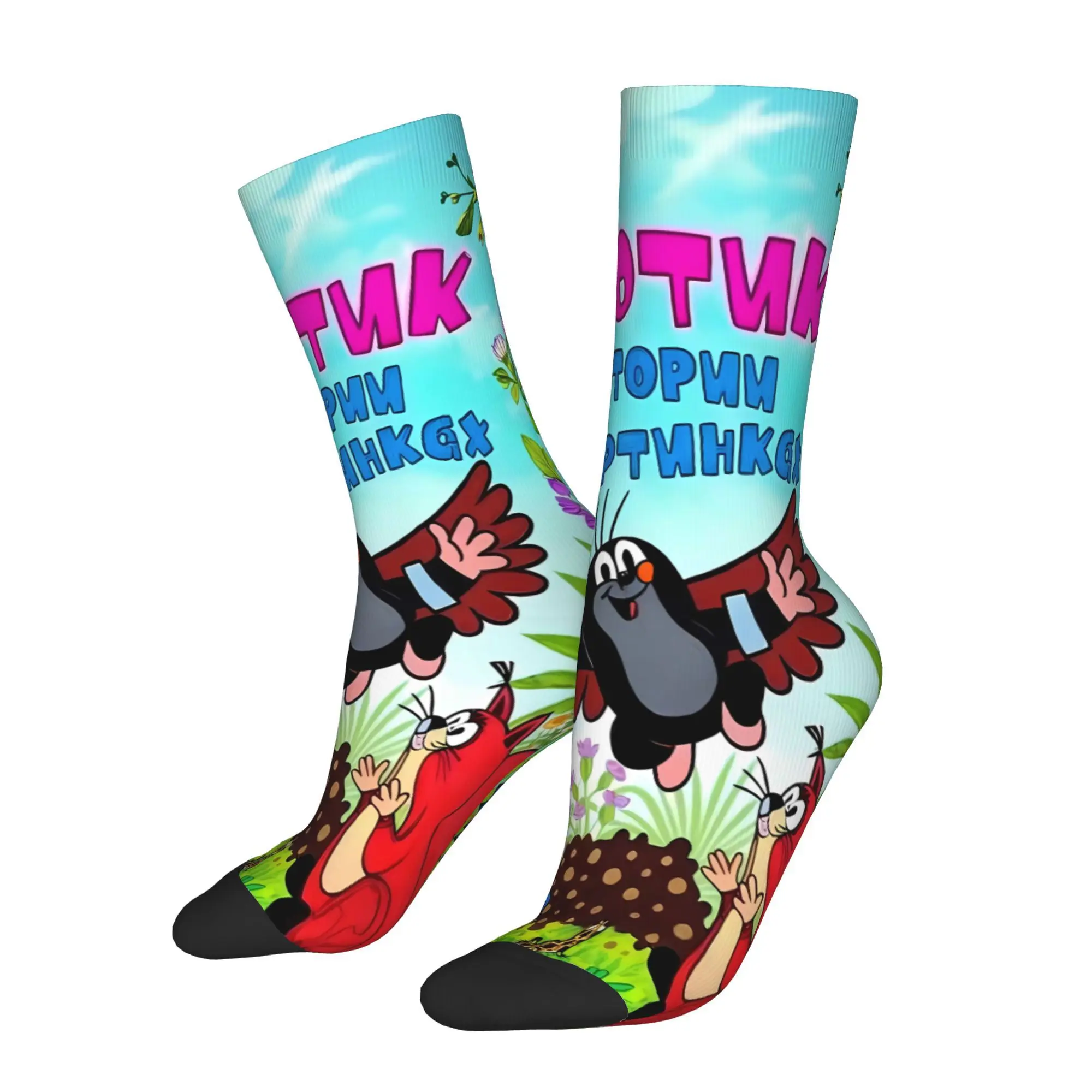 

Cute Little Mole Kawaii Socks Cartoon Pattern Socks