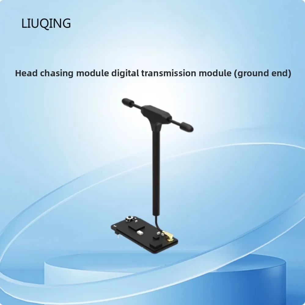 Xianfei C-20T PTZ integrated baseplate kit Headtracker head tracking module Data transmission module Extension module