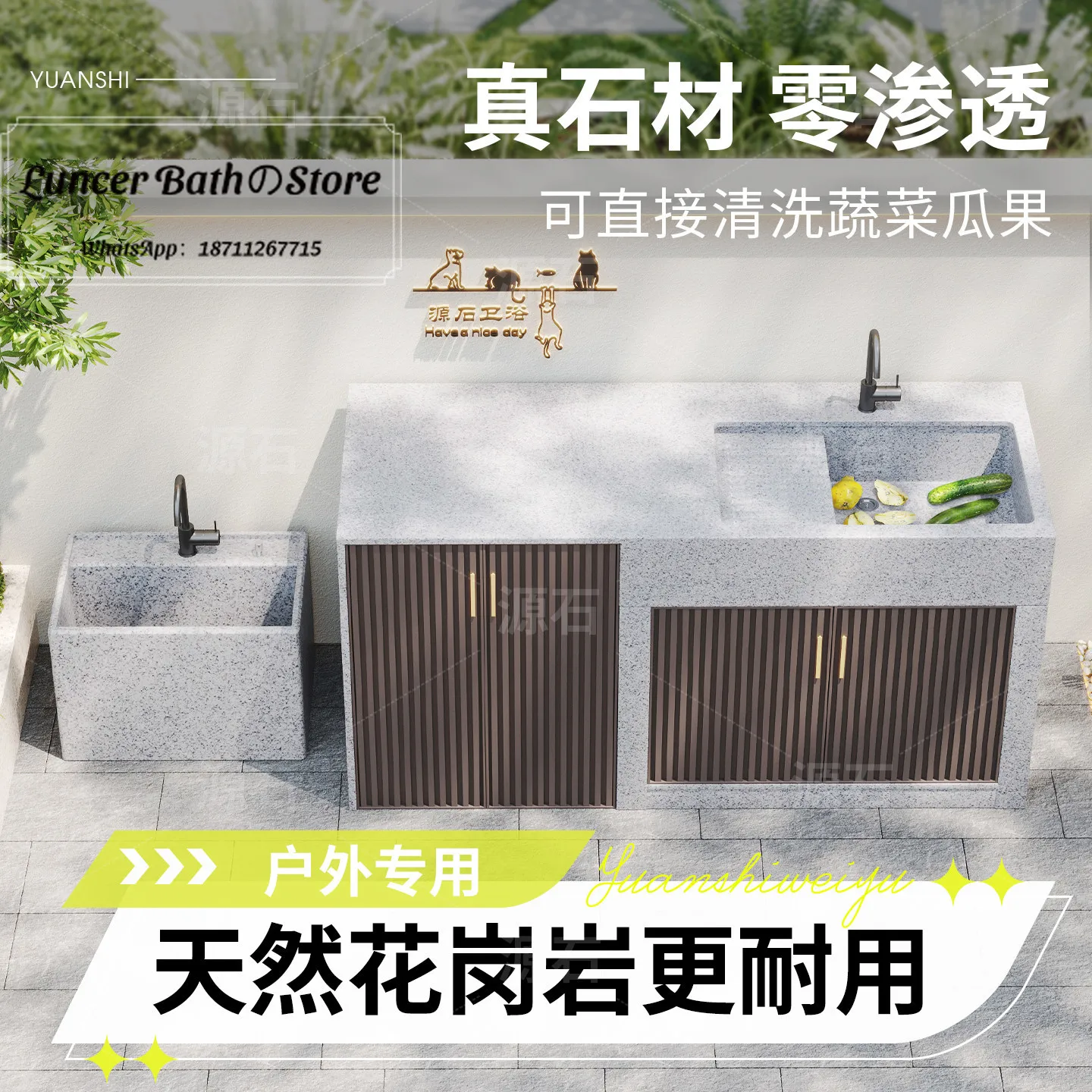 

Outdoor outdoor washing machine cabinet balcony washing machine and dryer integrated unit set