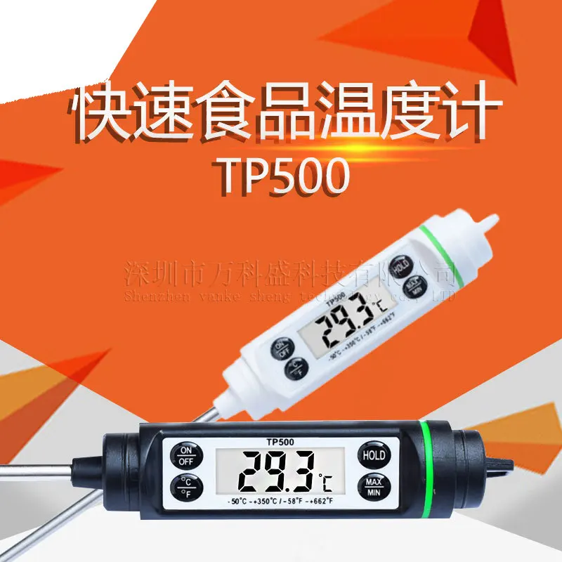 20 PCS- Termómetro de comida rápida Medición electrónica de temperatura Termómetro de barbacoa de alta precisión Barbacoa Tp500